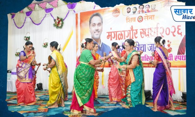 ‘नारी शक्तीचा जागर’ मंगळागौर स्पर्धेत आनंदी ग्रुप भिंगळोली प्रथममंगल सखी परिवार द्वितीय, तर आई सोमजाई ग्रुप सुर्ले तृतीय