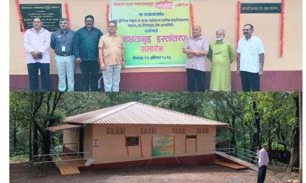 कोकणातील शाळांसाठी ‘चतुरंग’ प्रतिष्ठान स्वच्छतागृह उभारणार… वहाळ शाळेत हस्तांतरण सोहळा उत्साहात!…