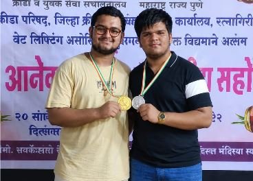 खेड मधील ज्ञानदीप भडगावच्या दोघांची जिल्हास्तरीय वेटलिफ्टिंग स्पर्धेत उत्कृष्ट कामगिरी…