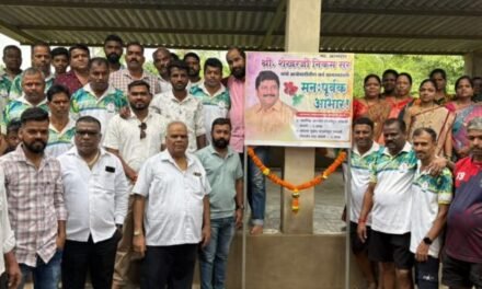 आमदार शेखरजी निकम यांच्या माध्यमातून निधी; गणपती विसर्जनासह ग्रामस्थांची होणार मोठी सोय…