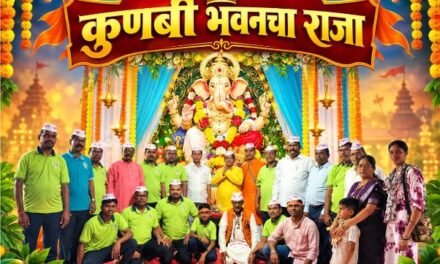 मंडणगड तालुका कुणबी सेवा संघाचा यंदाचा ४०वा गणेशोत्सव…