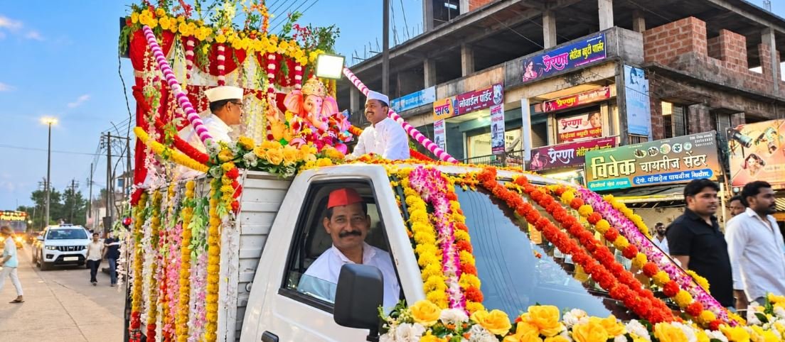 लांजा पोलिसांकडून गणपती बाप्पाला भावपूर्ण निरोप..