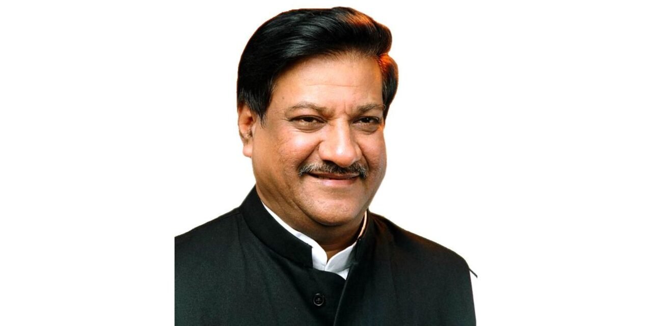 निवडणूक आयोगाच्या कामकाजाची चौकशी करून मुख्य निवडणूक आयुक्तांना पदावरून हटवावे : पृथ्वीराज चव्हाण