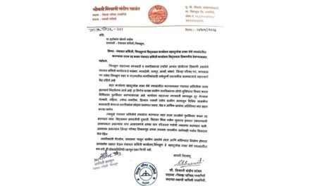 चिपळूण पंचायत समितीचे स्थलांतर नको; विद्यमान ठिकाणीच बहुमजली सुसज्ज इमारत उभारा!