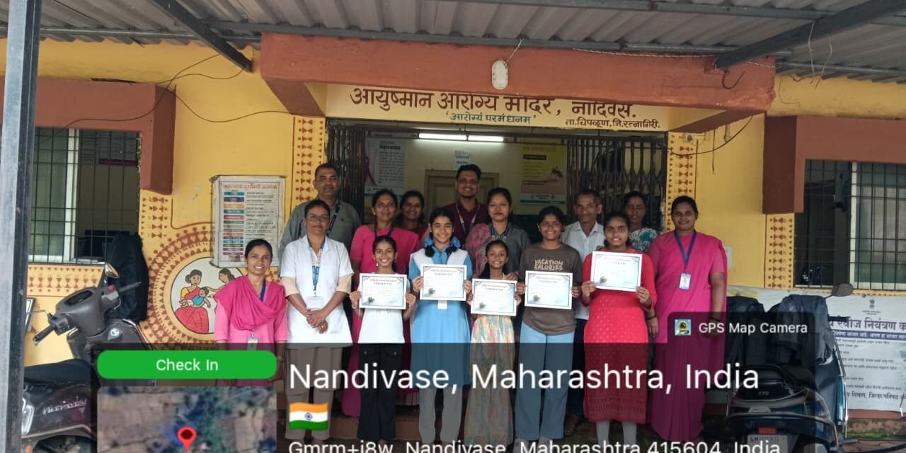 नांदिवसे येथे ६ मुलींचे यशस्वी एचपीव्ही (HPV) लसीकरण; गैरसमज दूर करत चिपळूण तालुक्यातील पहिलाच यशस्वी पॅटर्न!