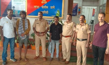 लांजा पोलिसांची तत्परता; वर्षभरापासून बेपत्ता युवक नातेवाईकांच्या स्वाधीन..