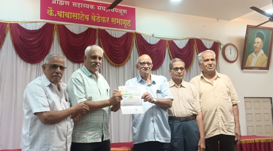 पत्रकार मकरंद भागवत यांचा चिपळूण ब्राह्मण सहाय्यक संघातर्फे गौरव..!