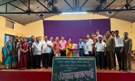 विज्ञान नाट्‌योत्सव स्पर्धेत पेडणेकर विद्यालय तळवडेची ॲस्ट्रिया – द लास्ट होप नाटिका प्रथम..