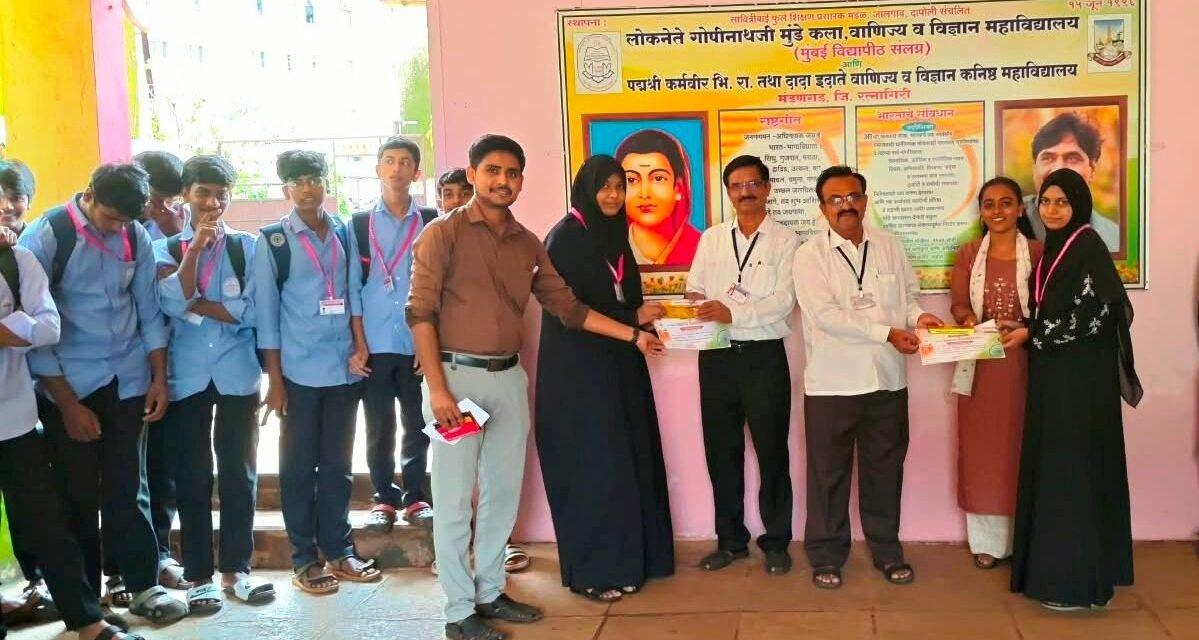 कर्मवीर दादा इदाते कनिष्ठ महाविद्यालयात भित्तीपत्रकाचे प्रकाशन..
