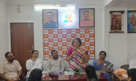 मंजुषा कुद्रिमोती यांचे भाजपा महिला पदाधिकाऱ्यांना संघटन वाढीसाठी मार्गदर्शन भाजप कार्यालयात महिला पदाधिकारी व कार्यकर्त्यांची बैठक उत्साहात..