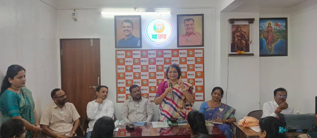 मंजुषा कुद्रिमोती यांचे भाजपा महिला पदाधिकाऱ्यांना संघटन वाढीसाठी मार्गदर्शन भाजप कार्यालयात महिला पदाधिकारी व कार्यकर्त्यांची बैठक उत्साहात..