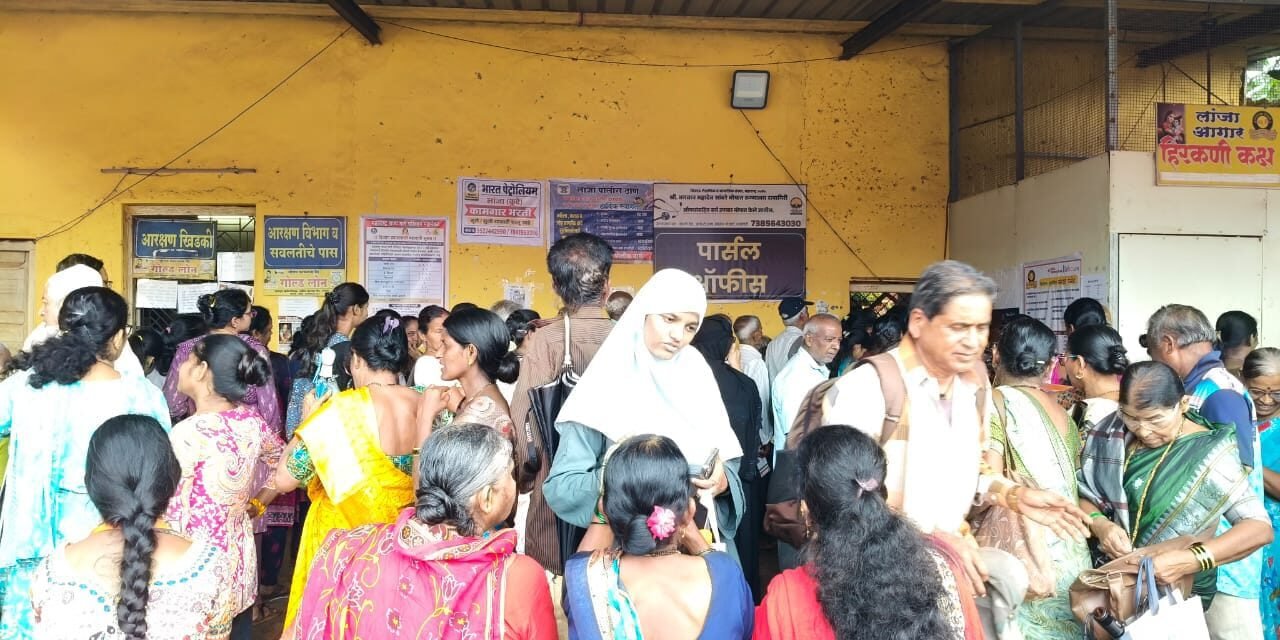 एनसीएमसी कार्डसाठी लांजा बसस्थानकात महिलांची झुंबड; सर्व्हर डाऊनमुळे तासनतास रांगा; ज्येष्ठ नागरिकांच्या अडचणी वाढल्या