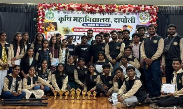 ‘मयूरपंख २०२६’ मध्ये शरदचंद्रजी पवार कृषि व संलग्न महाविद्यालयाचे घवघवीत यश