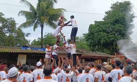 देव्हारे पंचक्रोशीत पारंपरिक दहीहंडी उत्सवाचा थरार शिगेला महिला व स्त्री गोविंदा पथकांचा उत्स्फूर्त सहभाग