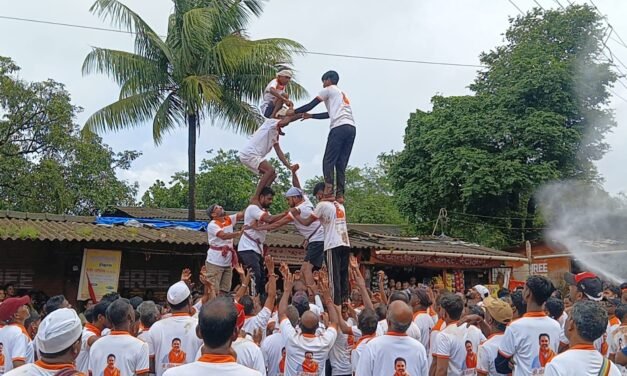 देव्हारे पंचक्रोशीत पारंपरिक दहीहंडी उत्सवाचा थरार शिगेला महिला व स्त्री गोविंदा पथकांचा उत्स्फूर्त सहभाग