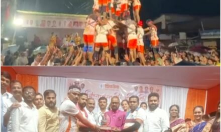 थर दहीहंडीचे… पण उंची निष्ठेची! चिपळूणमध्ये ‘निष्ठावंतांची दहीहंडी’ उत्साहात संपन्न, कलगीतुऱ्यातून जागला निष्ठेचा जागर..