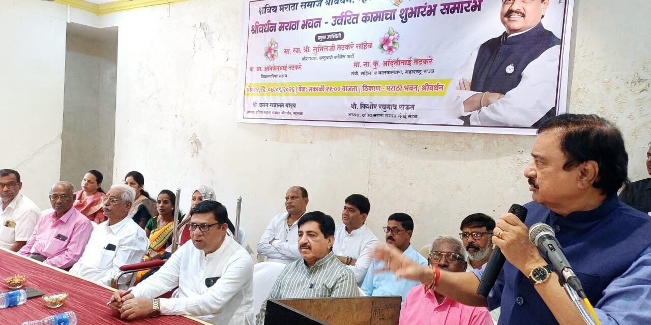 श्रीवर्धनमध्ये मराठा भवनाच्या उर्वरित कामाचे भूमिपूजन; १ डिसेंबरपूर्वी काम पूर्ण करण्याचा तटकरे यांचा निर्धार..