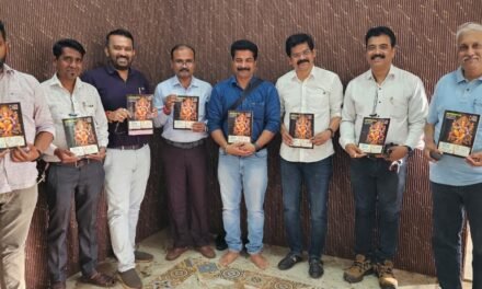 पत्रकार दीपक शिंदे यांच्या गणपती विशेषांकाचे उत्साहात प्रकाशन…