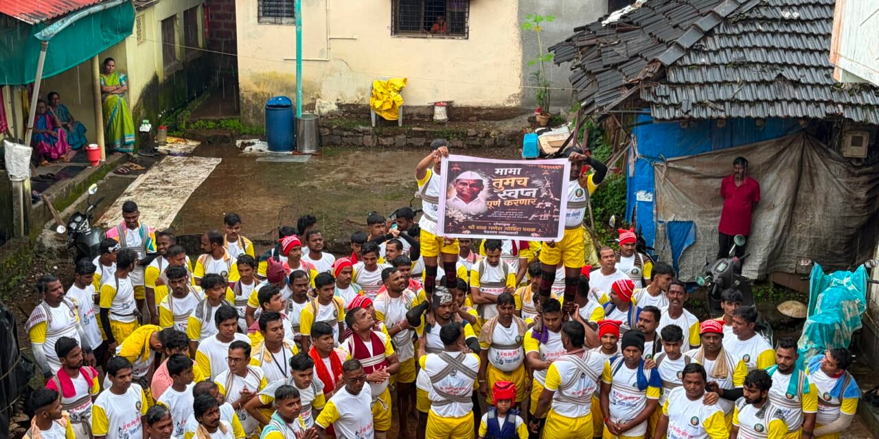 पेठमाप गणेशवाडीचा आधारस्तंभ हरपला; गोविंदा पथकाची ‘मामां’ना अश्रुपूर्ण मानवंदना..