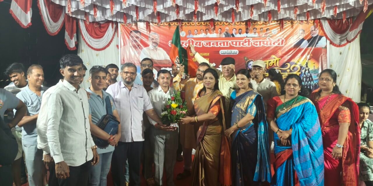 दहीहंडीच्या शुभमुहूर्तावर उद्योजक प्रमोद हसमुख पांगारकर यांचा भाजपमध्ये पक्षप्रवेश…