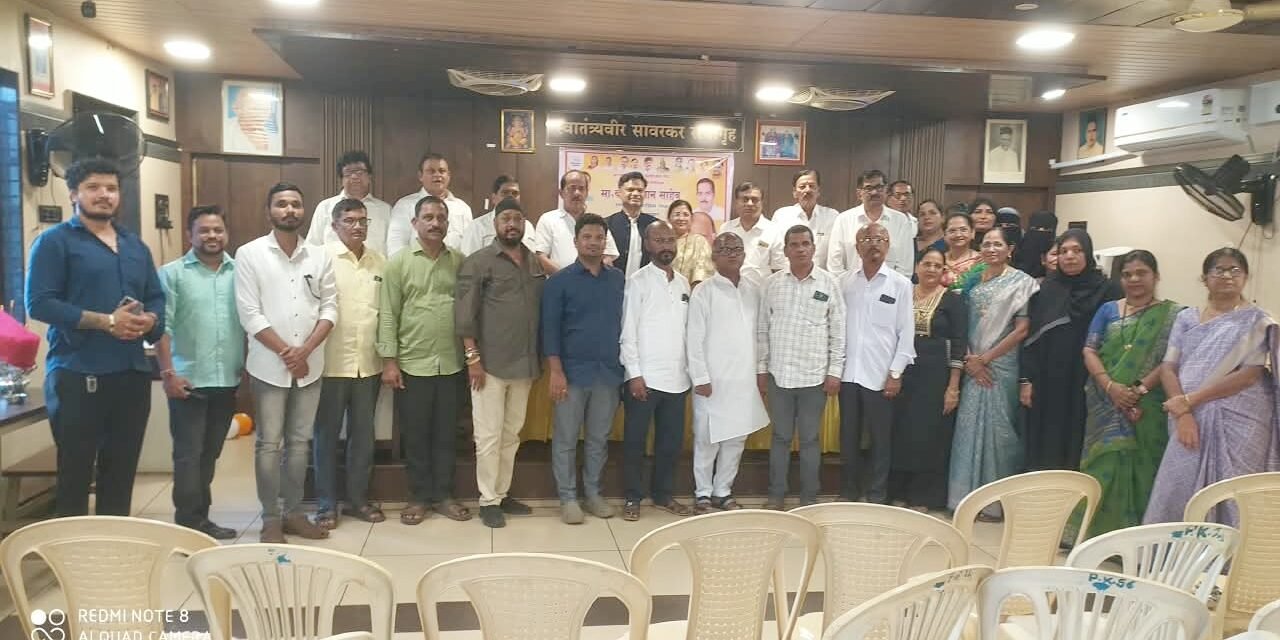 अल्पसंख्यांक कोकण विभाग निरीक्षकांचा कोकण दौरा उत्साहात संपन्न..