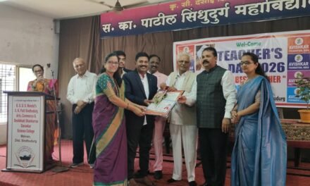 अनंत देवळेकर यांना राज्यस्तरीय गुणवंत शिक्षक पुरस्कार; आविष्कार फाउंडेशन कोल्हापूरचा ‘गुणवंत शिक्षक २०२६’ पुरस्कार देऊन गौरव