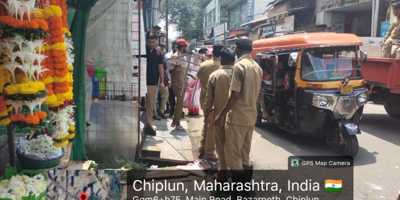 बेशिस्त व्यापाऱ्यांवर अखेर चिपळूण नगरपालिकेची कारवाई; ६ हातगाड्या व ३ ट्रॉलींचे साहित्य जप्त…