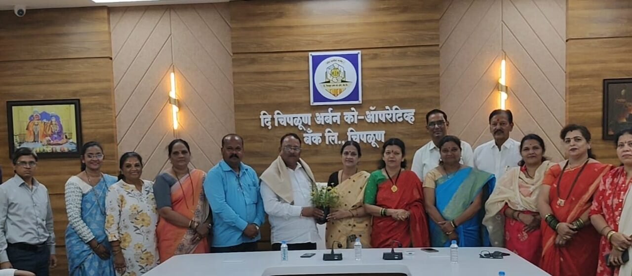 कार्यक्षेत्र महाराष्ट्र राज्य असणाऱ्या नारी सन्मान प्रतिष्ठानच्या वतीने चिपळूण अर्बन बँकेचा सन्मान…