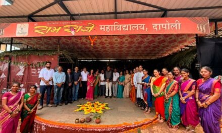 रामराजेची रानभाजी… चवीसोबत आरोग्याची हमी! रानमाया २०२६’मध्ये ४५ हून अधिक रानभाज्यांपासून तयार केलेल्या नावीन्यपूर्ण पदार्थांचे अनोखे प्रदर्शन..