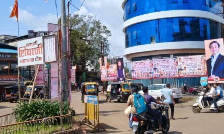 खेडच्या प्रमुख रस्त्यांवर विनापरवाना फ्लेक्स, बॅनरमुळे शहराचे विद्रूपीकरण…