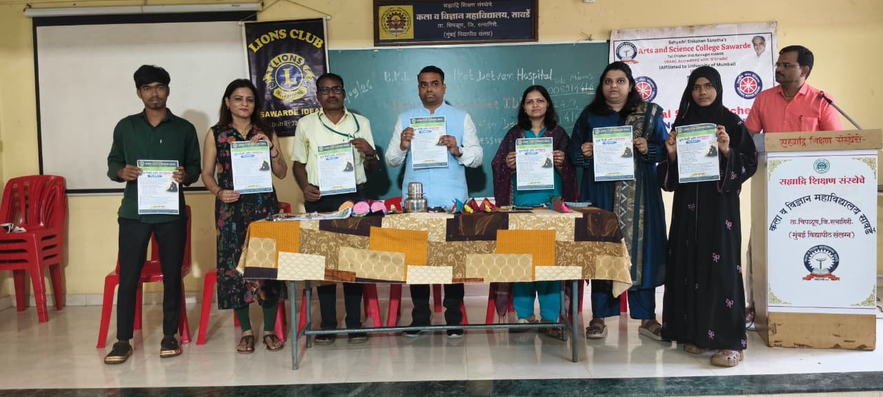सावर्डे येथे जागतिक आत्महत्या प्रतिबंध दिनानिमित्त जनजागृती कार्यक्रम; आत्महत्या हा एका दिवसाचा निर्णय नसतो – तज्ज्ञांचे मत