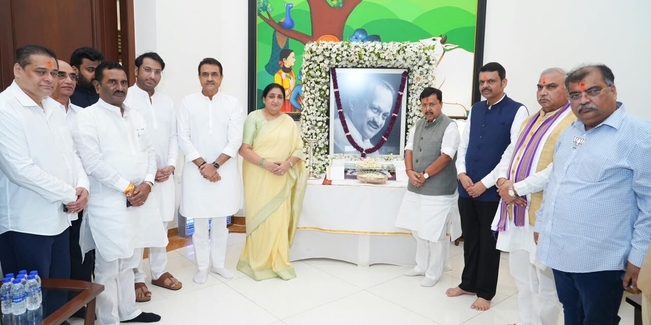 भाजपचे राष्ट्रीय अध्यक्ष नितीन नबीन यांची देवगिरी निवासस्थानी सदिच्छा भेट; भेटीदरम्यान राज्यातील विविध विषयांवर सविस्तर संवाद…