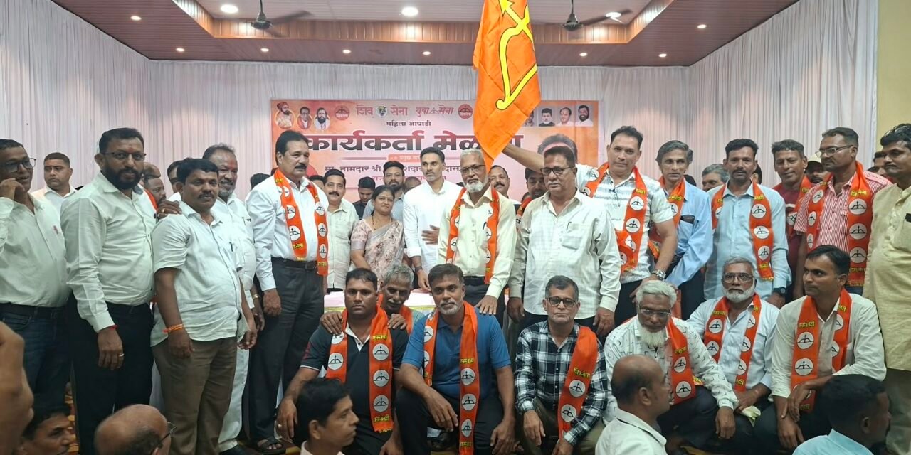 फरारे मोहल्ल्यातील ग्रामस्थांची शिवसेना पक्षात घरवापसी…