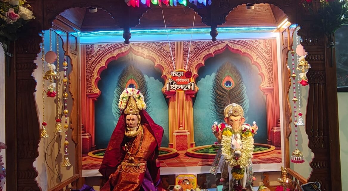 चिपळूणमध्ये गौराईचे उत्साहात आगमन…