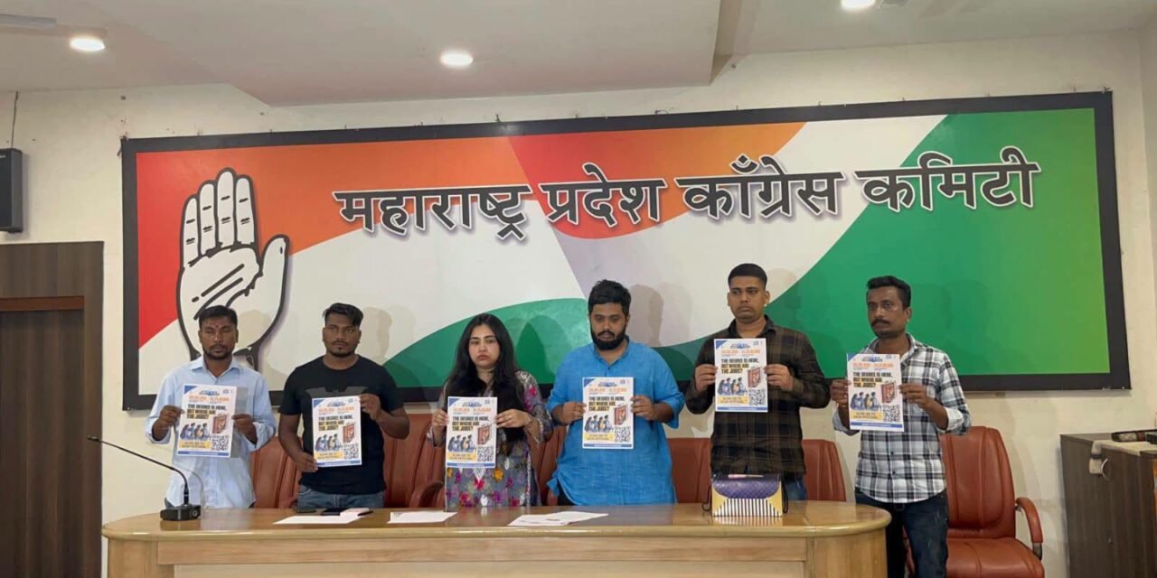 मेरी डिग्री का क्या?’ अभियानातून मुंबई युवक काँग्रेसचा बेरोजगार तरुणांच्या प्रश्नांवर सरकारला सवाल…