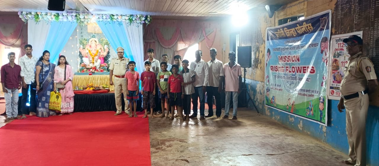 गणेशोत्सवाच्या पार्श्वभूमीवर पोलिसांकडून जनजागृती अभियान; ‘मिशन रायझिंग फ्लॉवर्स’द्वारे सुरक्षित बालपण, सजग विद्यार्थी व सक्षम भविष्याचा संदेश