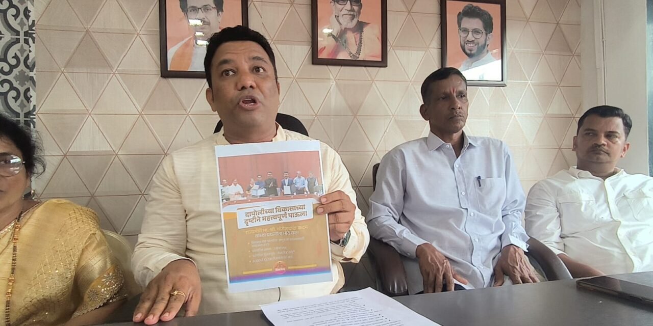 दापोलीतील भिवबंदर-आघारी अणुऊर्जा प्रकल्पाविरोधात शिवसेनेचा एल्गार