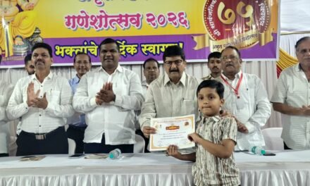 श्री सार्वजनिक गणेशोत्सव मंडळाच्या विविध स्पर्धांचा बक्षीस वितरण सोहळा आमदार शेखरजी निकम यांचे प्रमुख उपस्थितीत संपन्न..