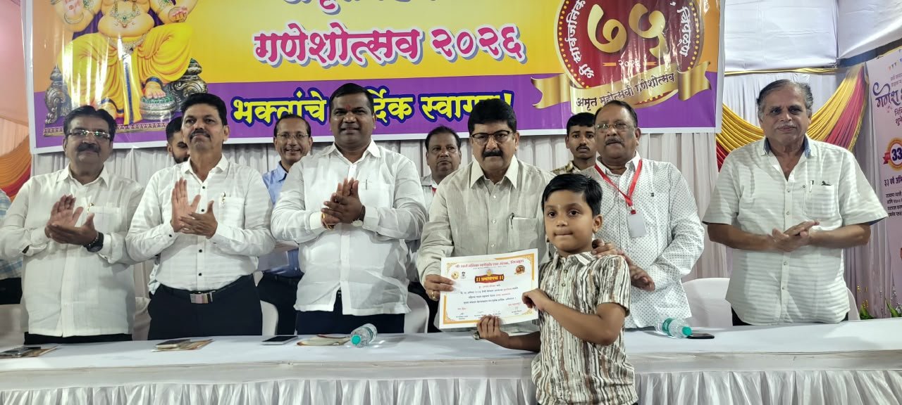 श्री सार्वजनिक गणेशोत्सव मंडळाच्या विविध स्पर्धांचा बक्षीस वितरण सोहळा आमदार शेखरजी निकम यांचे प्रमुख उपस्थितीत संपन्न..