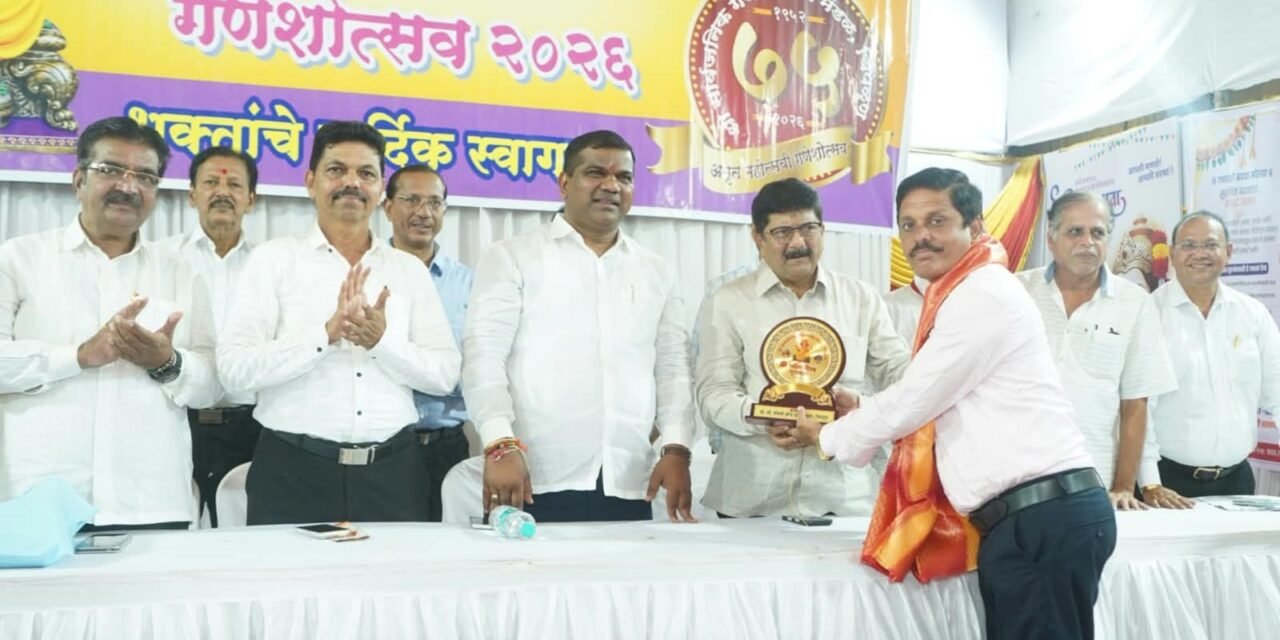 सामाजिक कार्यकर्ते शशिकांत चव्हाण यांना गणेश गौरव पुरस्कार