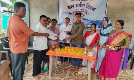 गवलवाडी येथे जल अर्पण दिन उत्साहात साजरा…