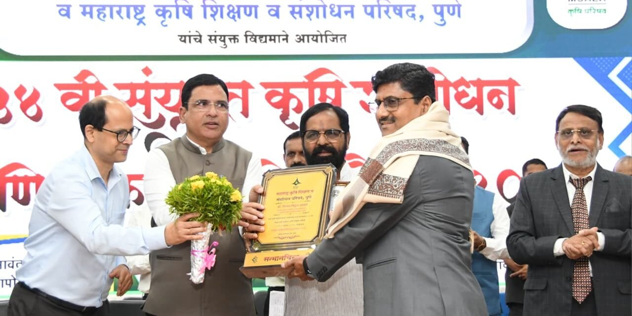 डॉ. विजय विठ्ठल आवारे यांना महाराष्ट्र राज्य शासनाकडून राज्यस्तरीय उत्कृष्ट कृषि शास्त्रज्ञ पुरस्कार…