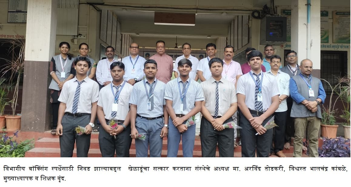 खेड मधील ज्ञानदीप भडगावच्या विद्यार्थ्यांची विभागीय बॉक्सिंग स्पर्धेसाठी निवड