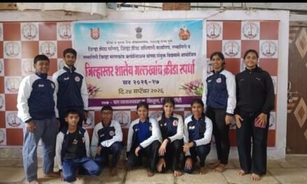 जिल्हास्तरीय शालेय मल्लखांब स्पर्धेत विद्यार्थ्यांचे घवघवीत यश; ९ विद्यार्थ्यांची विभागीय स्पर्धेसाठी निवड