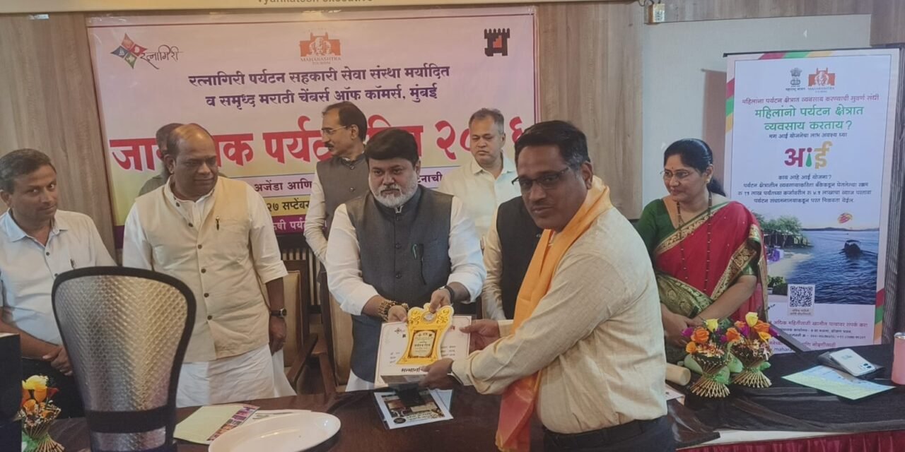 खेड मधील ज्ञानदीप इंग्लिश मिडिअम स्कूल (CBSE) मोरवंडे-बोरज प्रशालेचे प्राचार्य श्री भरत मोरे यांना ‘पर्यटन मित्र’ पुरस्कार…