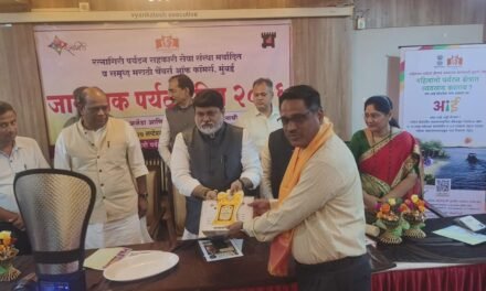 खेड मधील ज्ञानदीप इंग्लिश मिडिअम स्कूल (CBSE) मोरवंडे-बोरज प्रशालेचे प्राचार्य श्री भरत मोरे यांना ‘पर्यटन मित्र’ पुरस्कार…