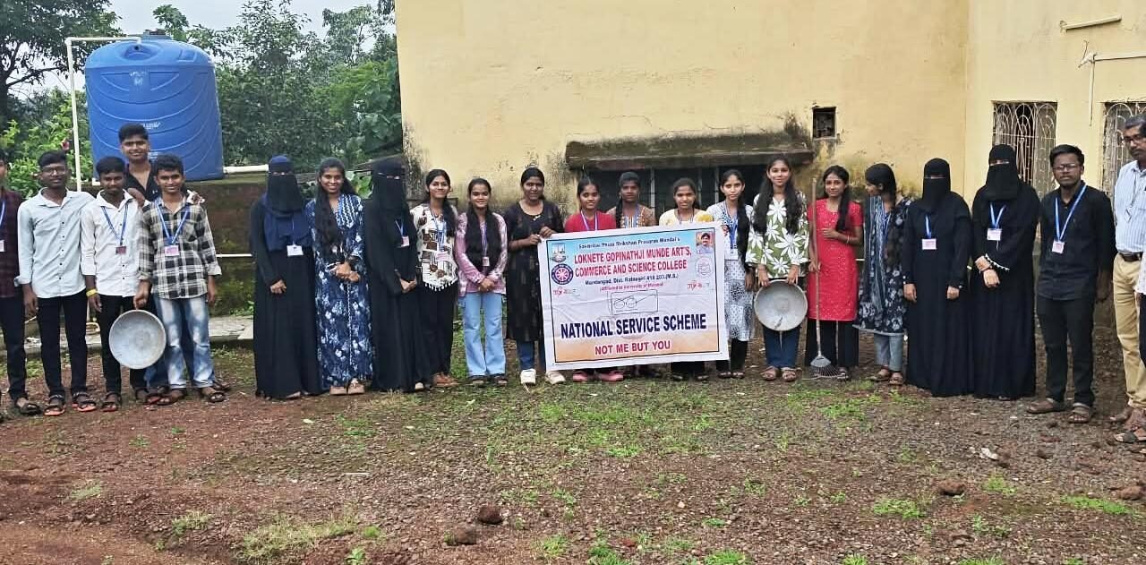 मुंडे महाविद्यालयात राष्ट्रीय सेवा योजना दिनानिमित्त स्वच्छता मोहीम संपन्न…