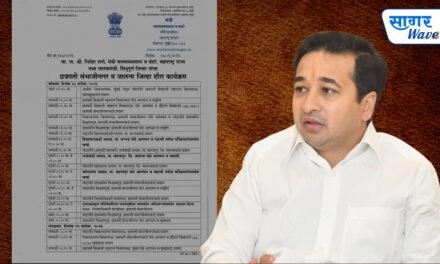मत्स्यव्यवसाय व बंदरे मंत्री नितेश राणे यांचा छत्रपती संभाजीनगर व जालना जिल्हा दौरा..