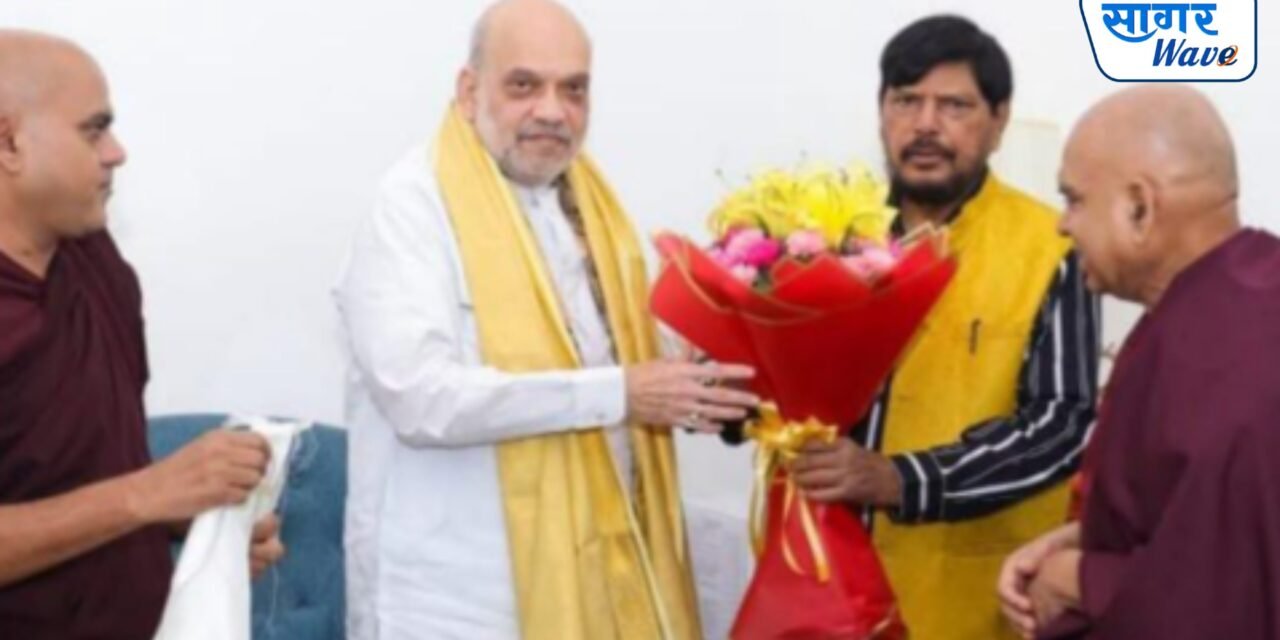 महाबोधी महाविहार मुक्तीसाठी केंद्रीय राज्यमंत्री नाम.रामदास आठवले यांनी घेतली गृहमंत्री अमित शहा यांची भेट..