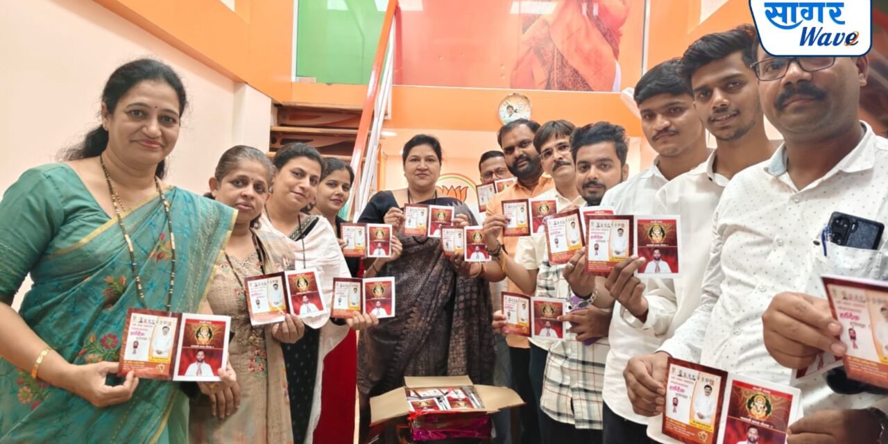 संदीप भिसे यांच्या आरती संग्रहाचे भाजप संपर्क कार्यालयात स्वप्ना यादव यांच्या हस्ते प्रकाशन…